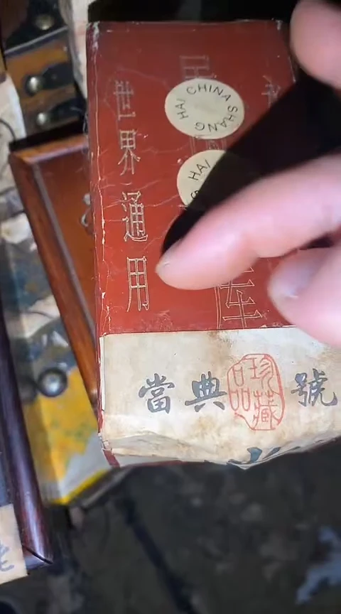 摆件一个【绍文甄选】
