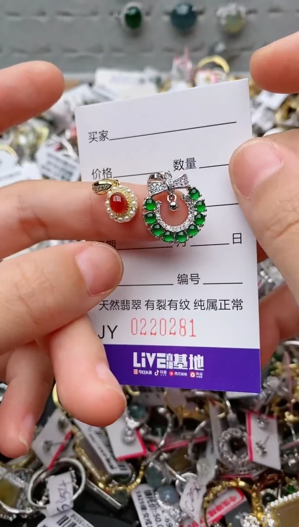 银S925镶嵌戒指翡翠.