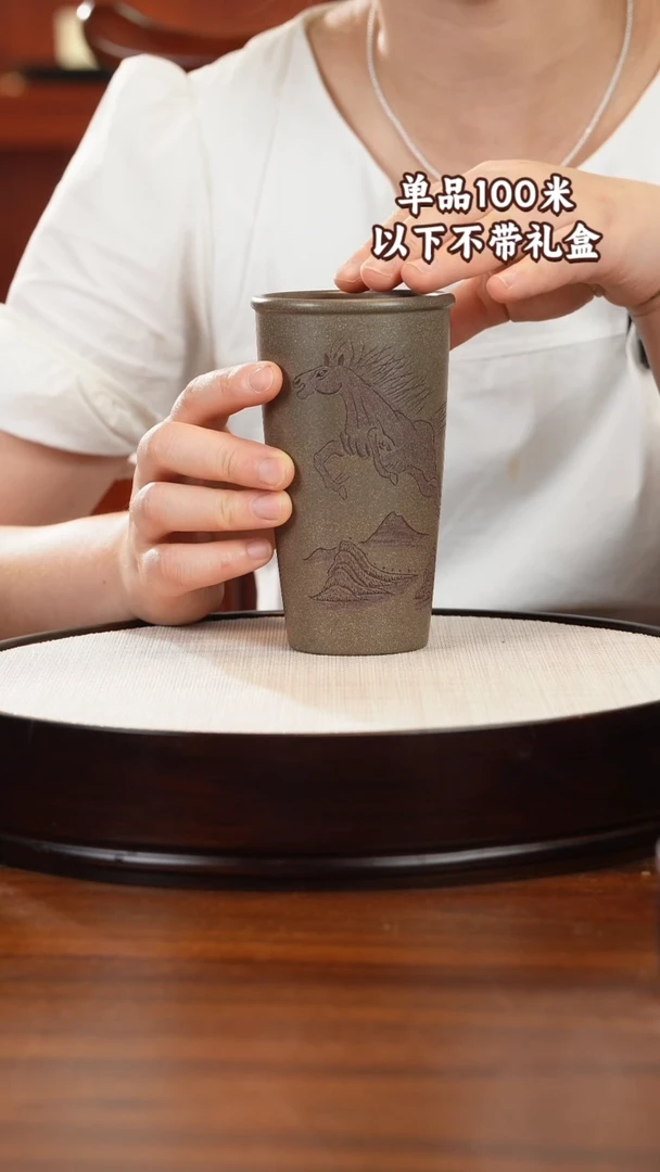 茶杯紫砂宜兴原矿蟹壳青可乐杯