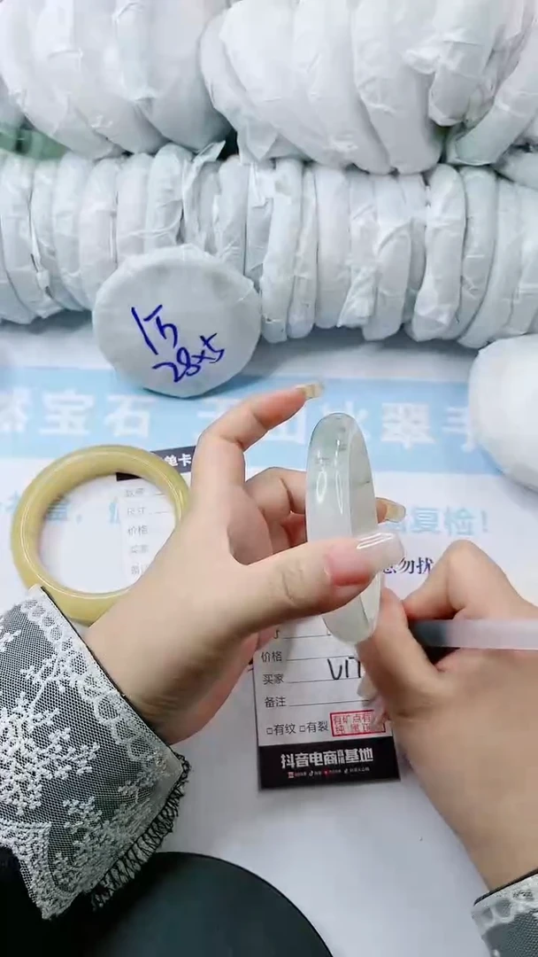 【闪购商品】石英质玉手镯未镶嵌多样性发货V172