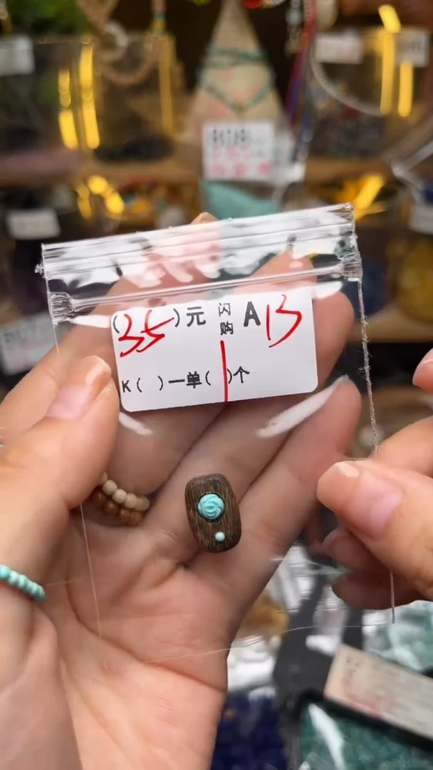 未镶嵌琥珀珠宝奇石A13