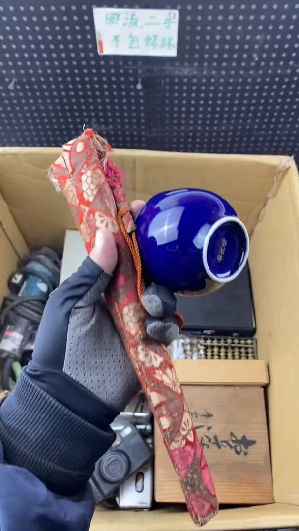 瓷H**E大麦中古杂货