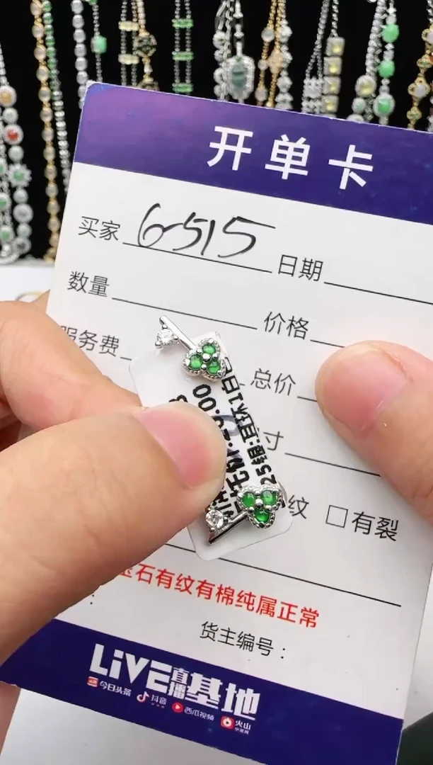 翡翠戒指银S925镶嵌1