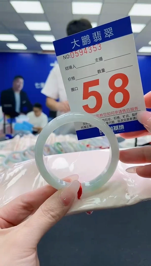 未镶嵌手镯翡翠AAAAAAAAA