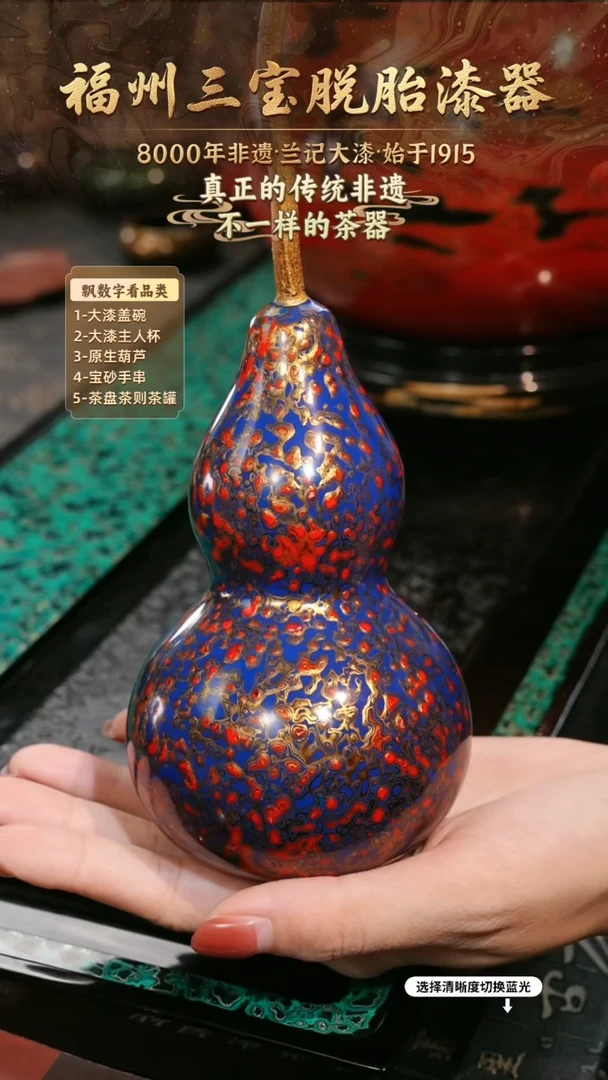 兰记手工漆器-一物一拍 以商品图片为主
