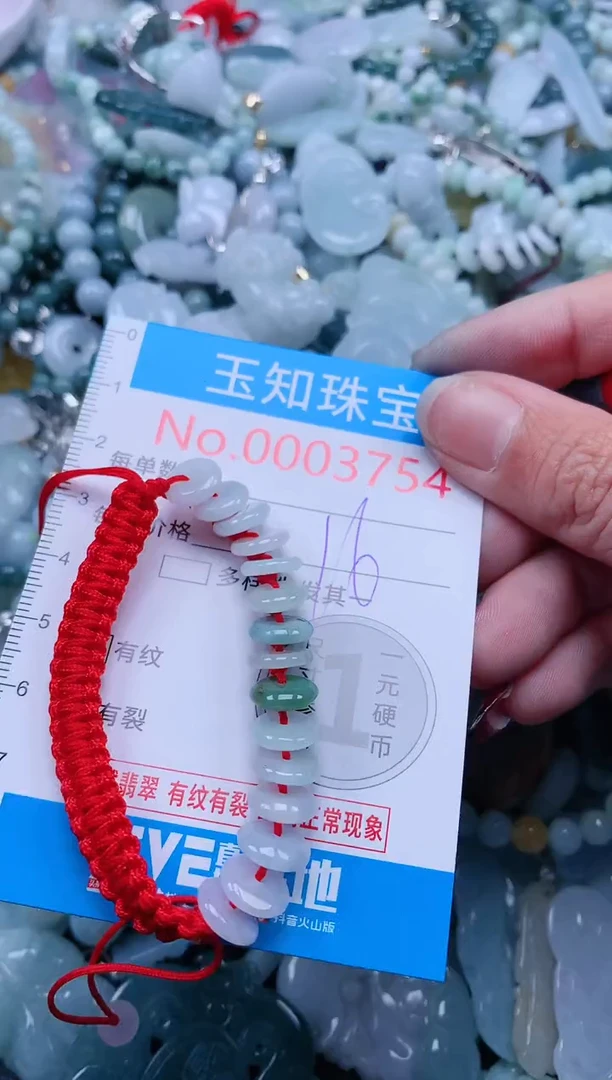 【闪购商品】翡翠吊坠(不含链)未镶嵌3754