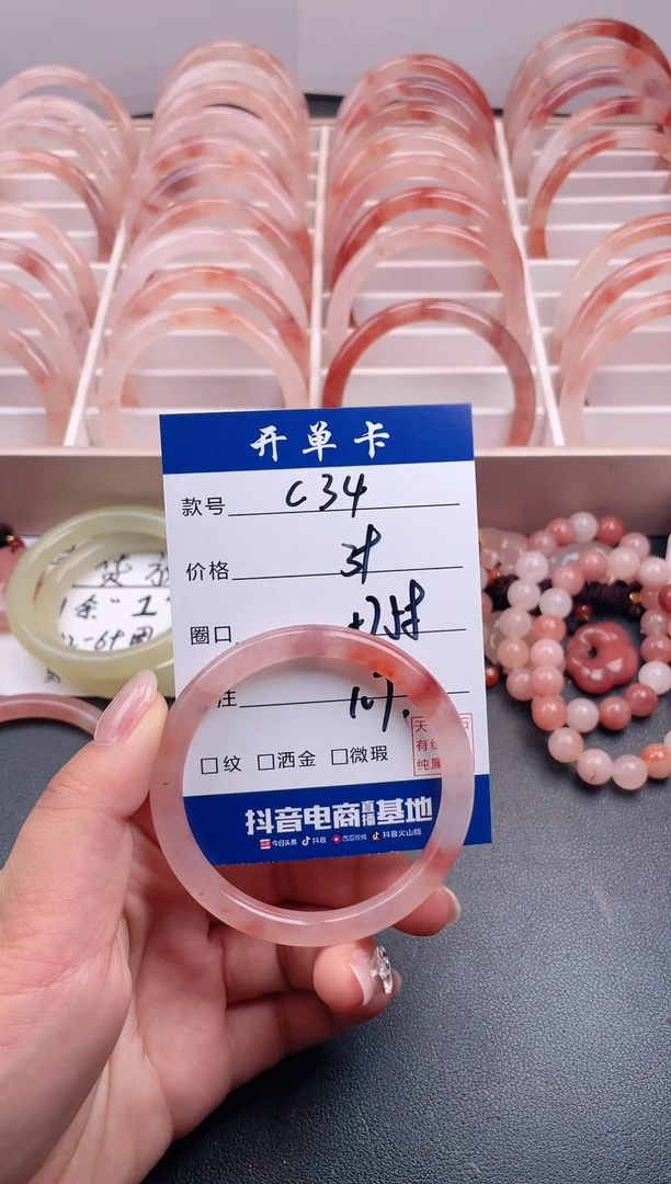 【闪购商品】石英质玉手镯未镶嵌C34