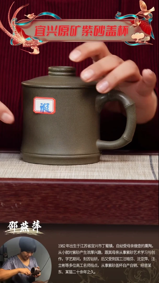 【闪购商品】紫砂茶杯微瑕蟹壳青单杯
