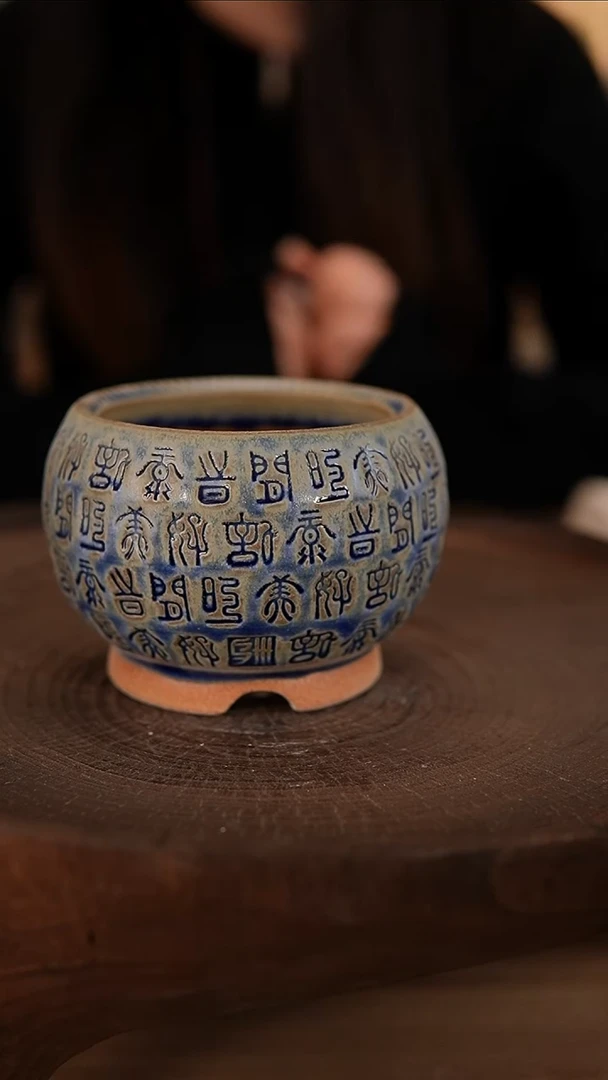 【闪购商品】陶瓷2-19-059默认有瑕口7.5