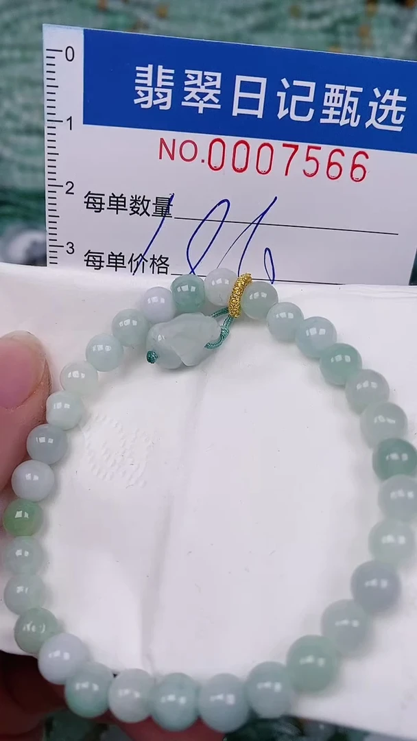 【闪购商品】翡翠颈饰未镶嵌00007566