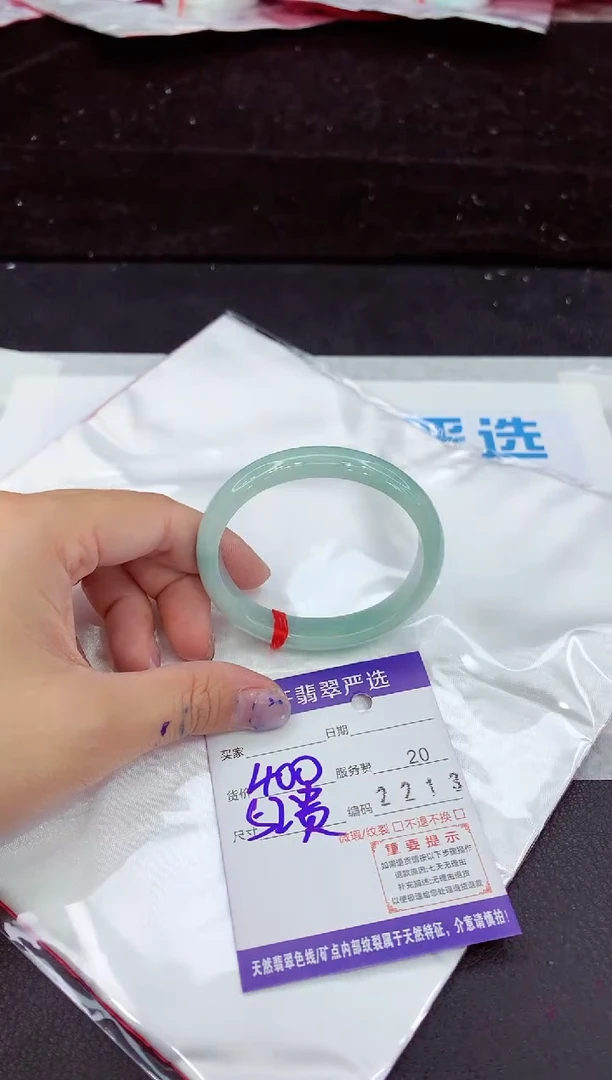 未镶嵌手镯翡翠1