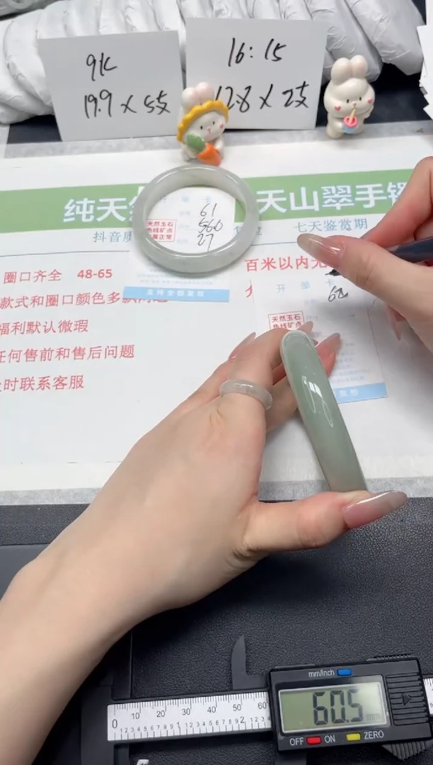 【闪购商品】石英质玉手镯未镶嵌62-60..4