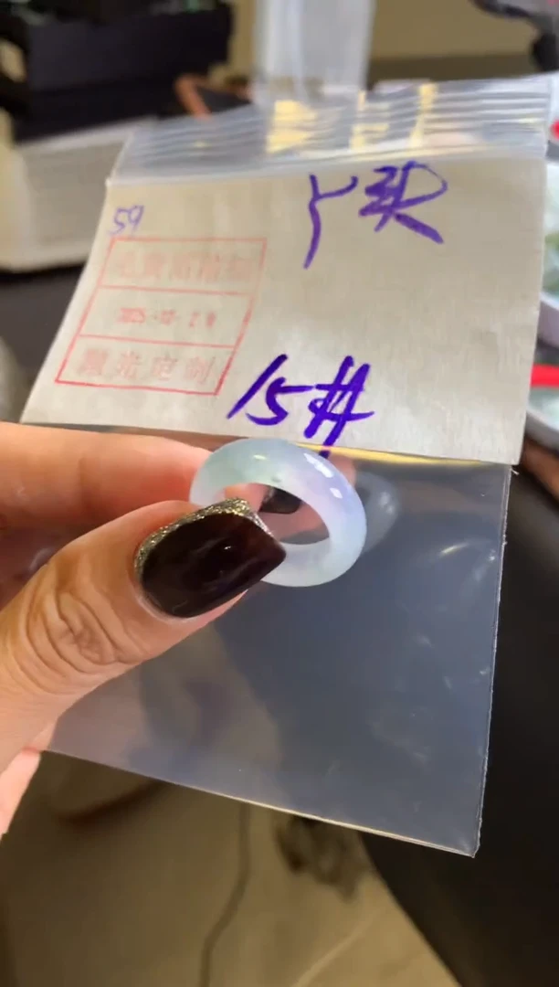 未镶嵌定制翡翠丫***墩59戒圈15*5810元毛货需精抛光发