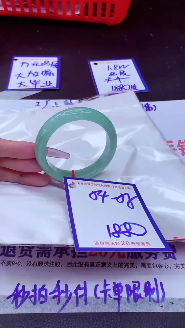 翡翠手镯未镶嵌11111111
