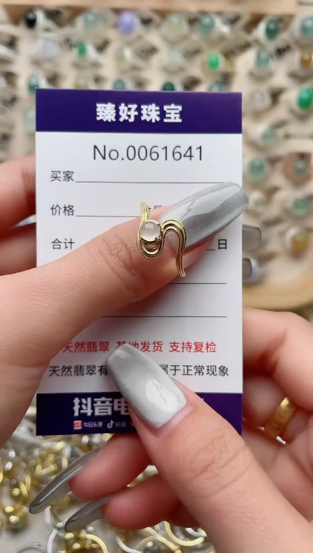 【闪购商品】翡翠戒指银S925镶嵌·
