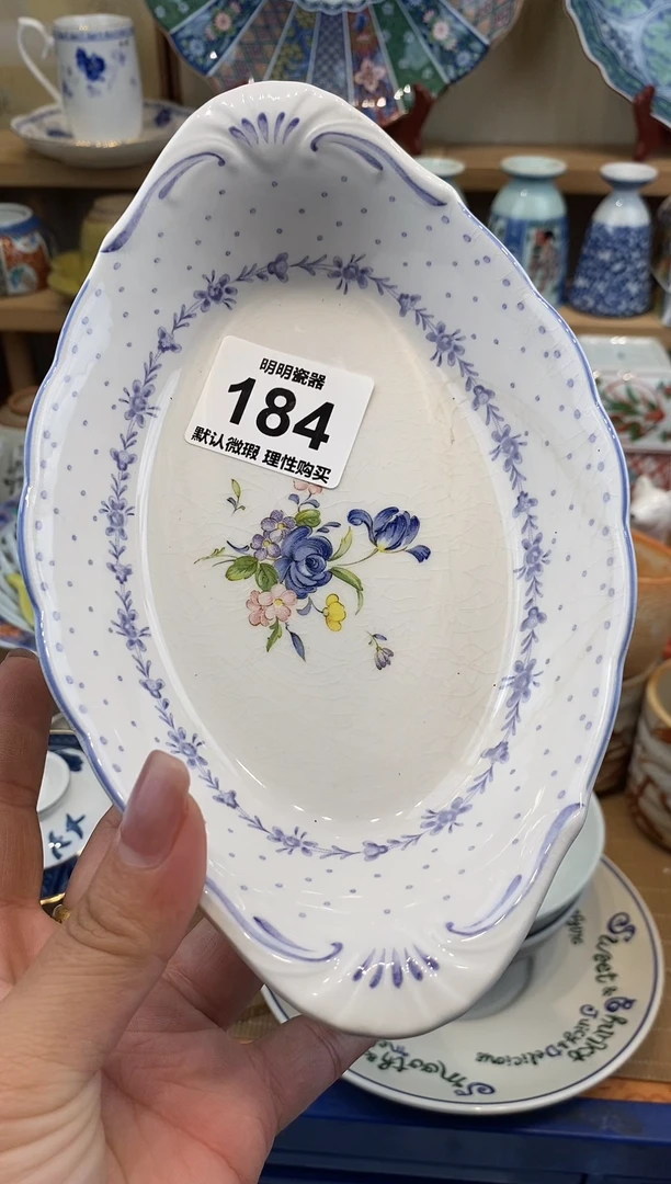 瓷片蒲**? 新号开播  满28包邮  感谢老板支持