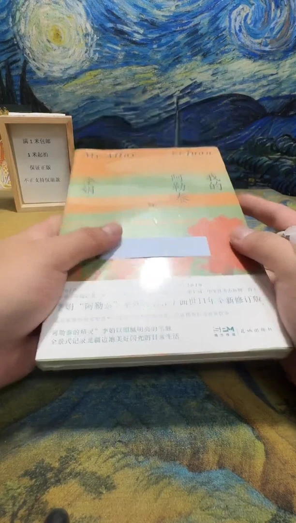 冰*子永威书社下单链接