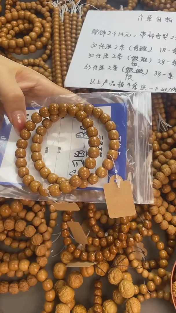 手串猴头核桃唱****〃猴头