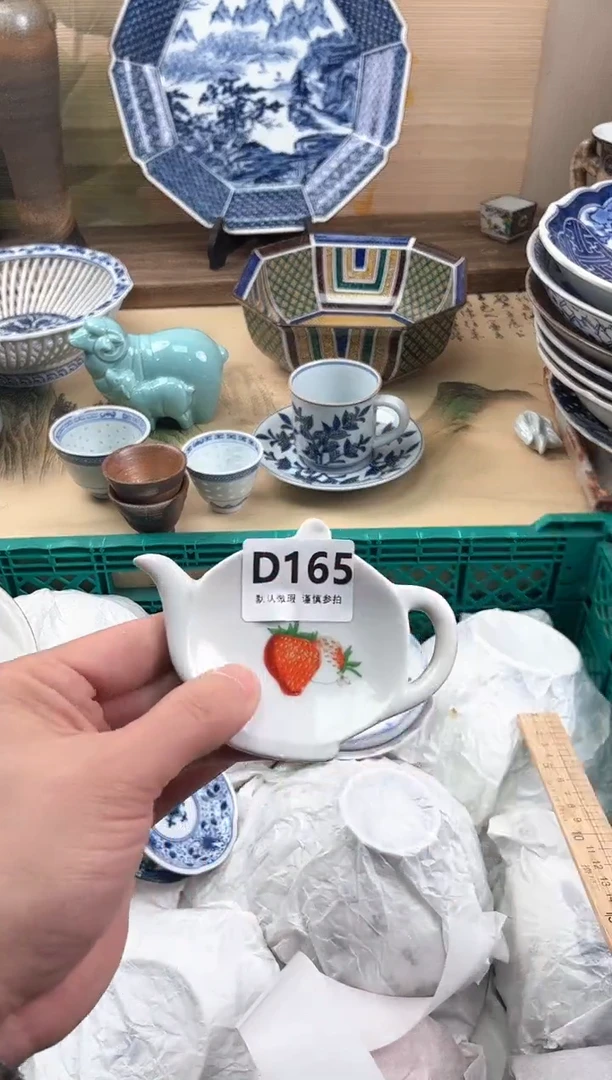 瓷片用****4165