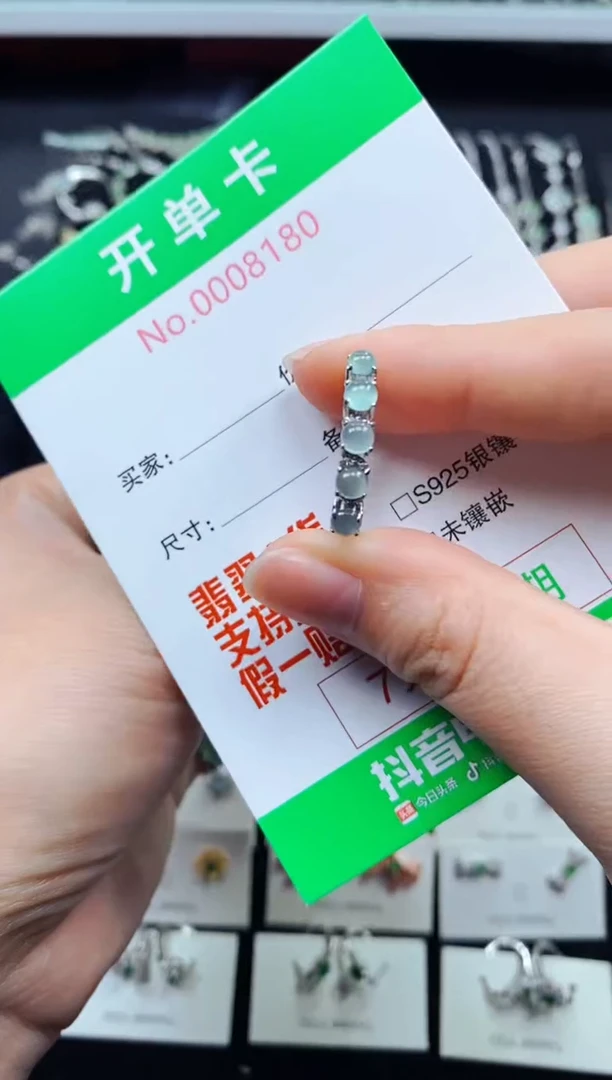 【闪购商品】翡翠戒指银S925镶嵌8180