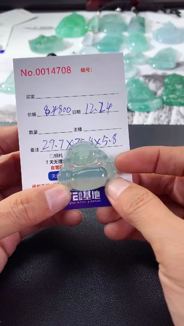 颈饰未镶嵌翡翠佛公