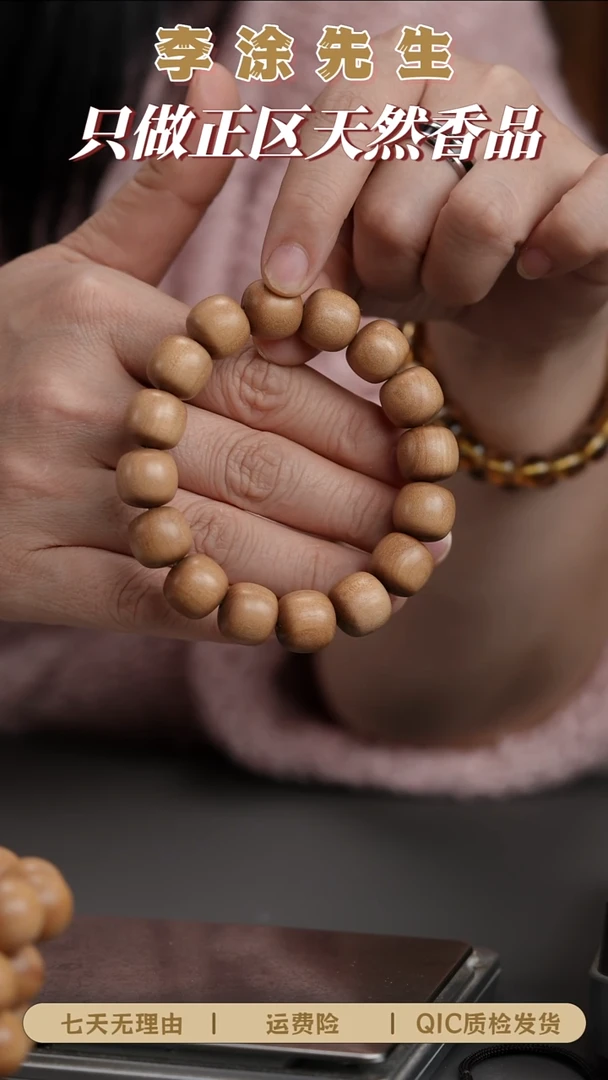 檀香木手串/手链迈索尔老山檀【梵土】13*14mm顺纹单圈