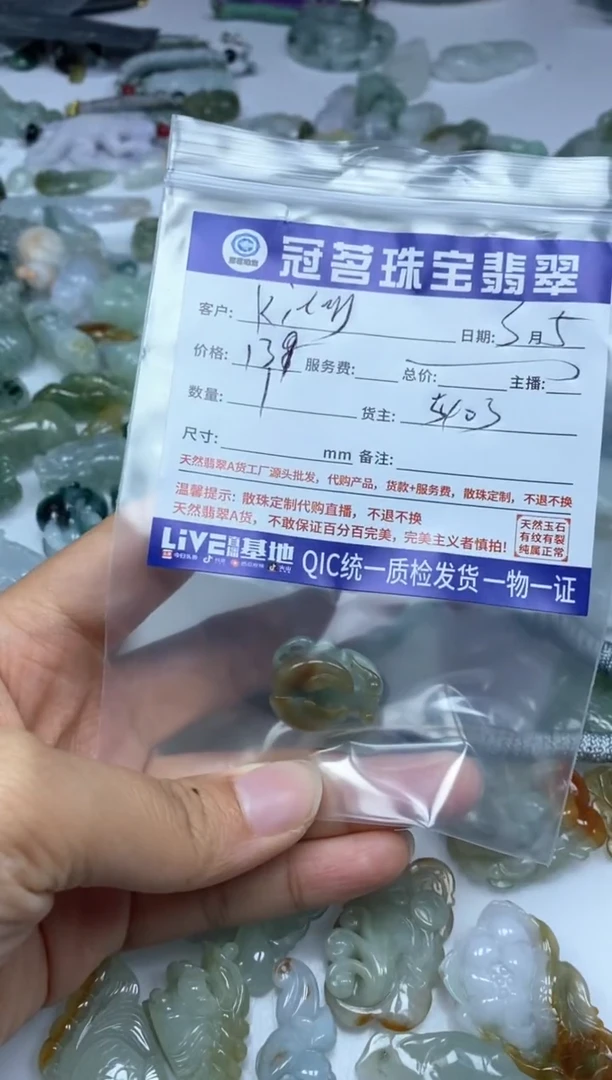 【闪购商品】翡翠手饰未镶嵌翡翠 吊坠 蝉