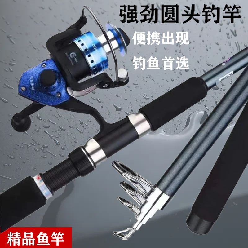 钓鱼竿（渔轮+鱼线+杆）