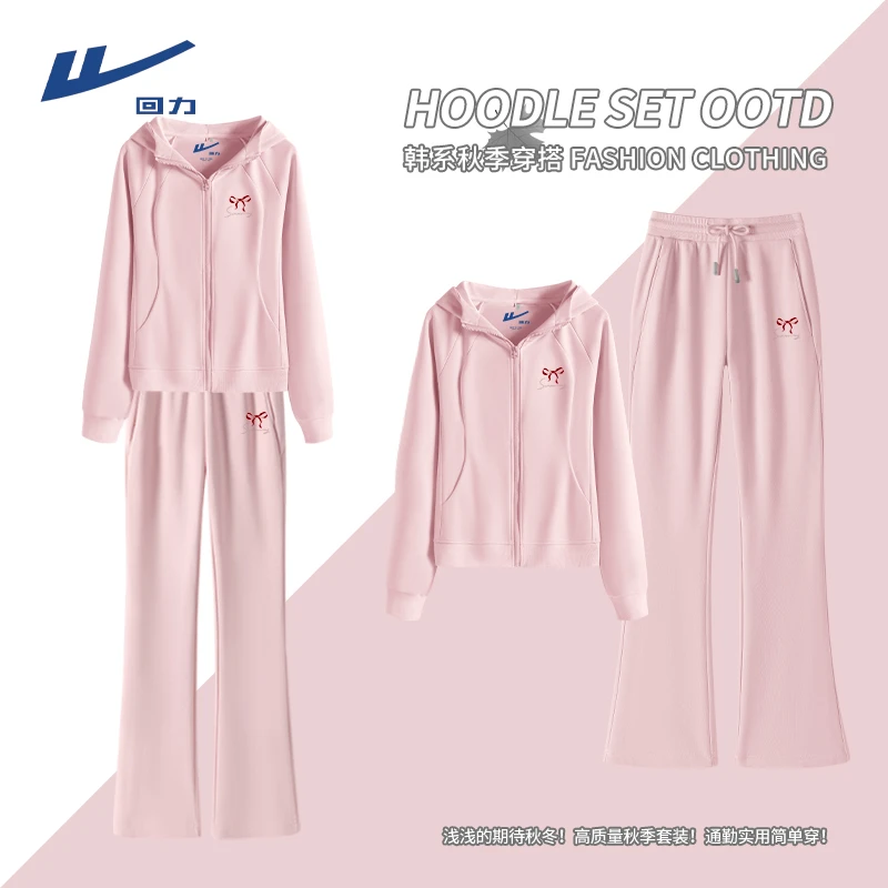 回力休闲运动套装女秋季2025新款修身开衫显瘦微喇裤一整套女