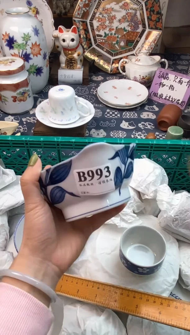 瓷片尔**冬