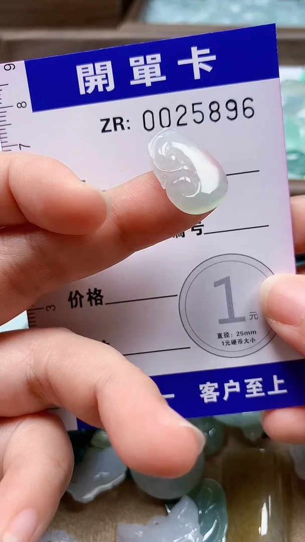 翡翠未镶嵌颈饰文**疗翡翠A货 多样性发其一（不含链）
