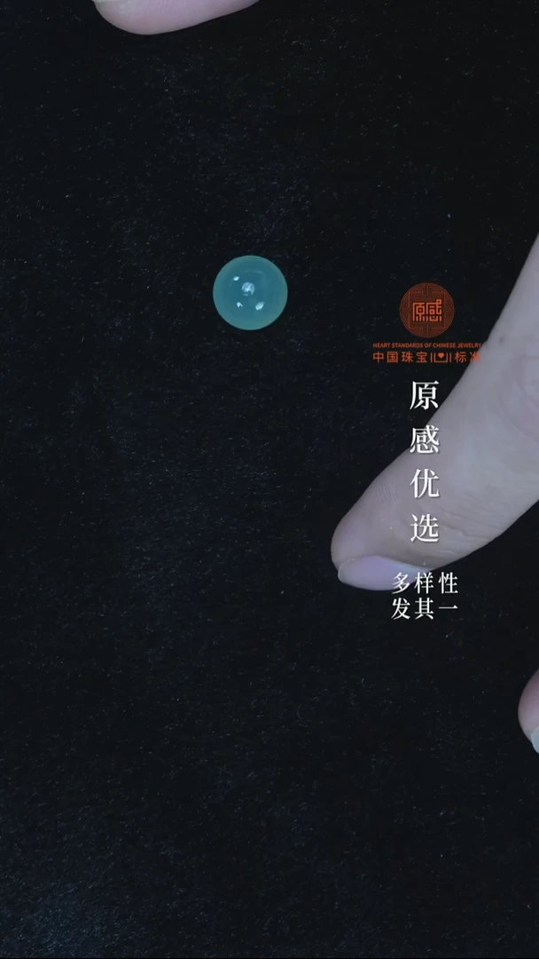 未镶嵌定制翡翠蛋面