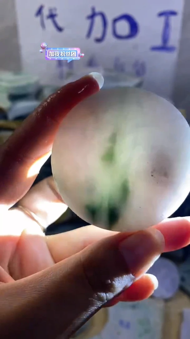 散珠翡翠纯天然翡翠A货19