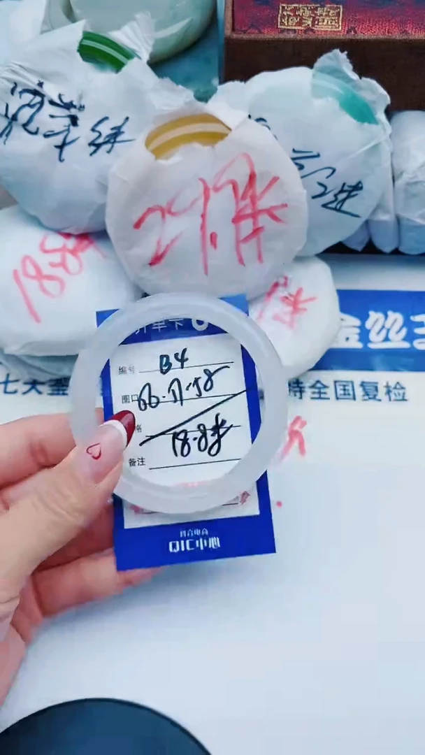 未镶嵌手镯石英质玉多样性发其《一》B3+56-57