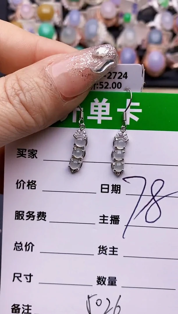 【闪购商品】翡翠戒指银S925镶嵌5026