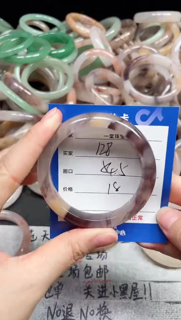 未镶嵌手镯石英质玉128