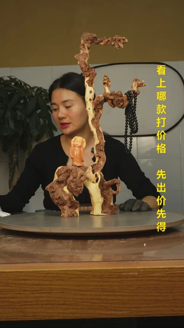 木山*滩金丝红木705