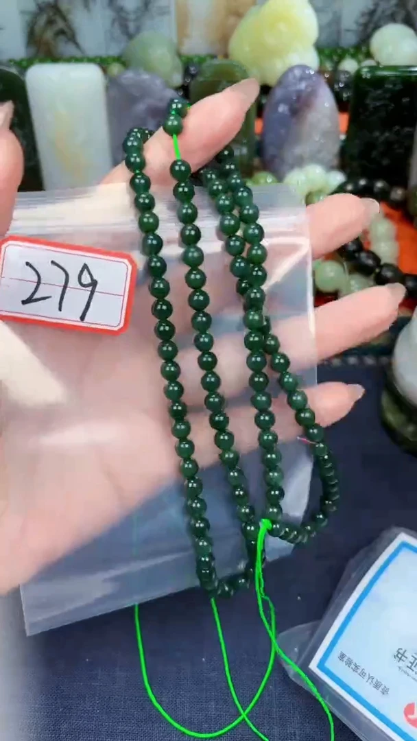 颈饰未镶嵌和田玉和田玉