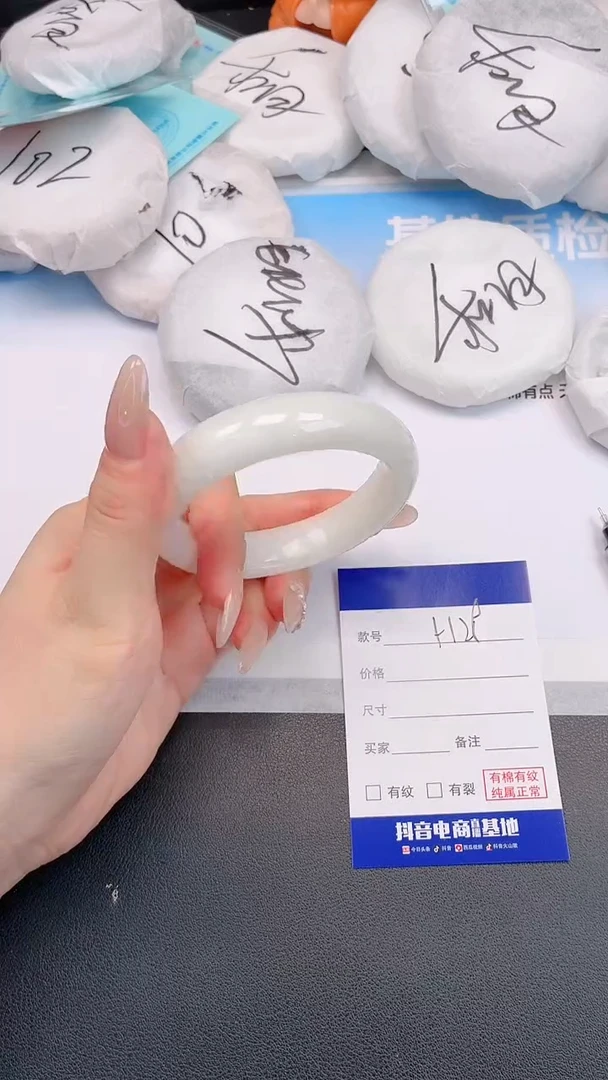 未镶嵌手镯和田玉H28+