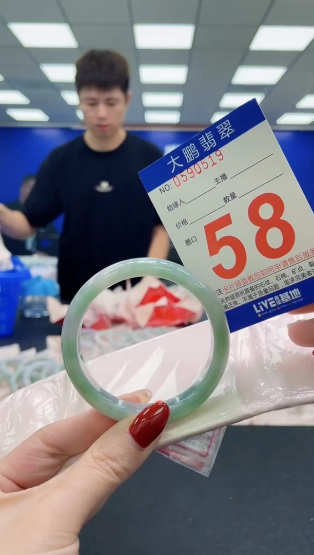 未镶嵌手镯翡翠AAAAAAAAAAAAAAAAAA