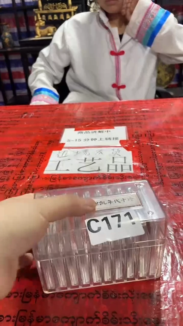 精品家具摆件仿古复古C171