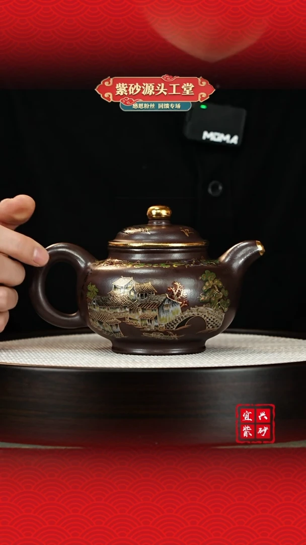 【闪购商品】紫砂茶壶宜兴紫砂壶