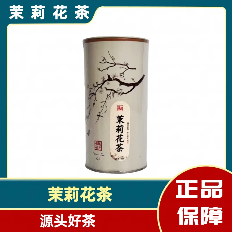 通用 武记 春暖花开茉莉花茶 100g
