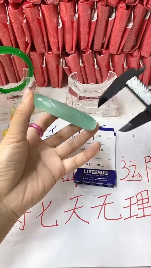 流行美美百搭真实好看直播间B07