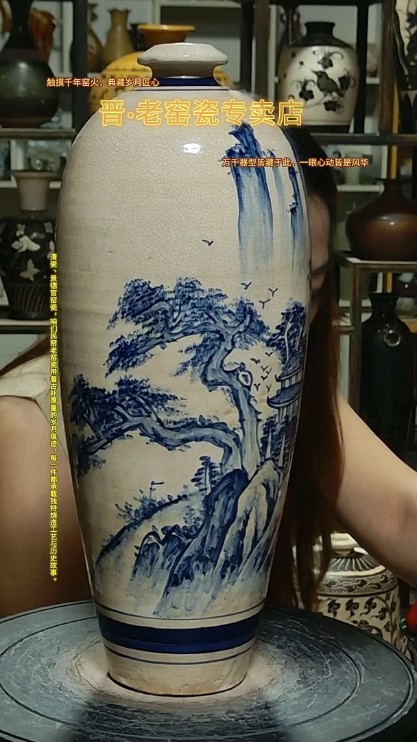 1用****2磁州窑绘画山水梅瓶