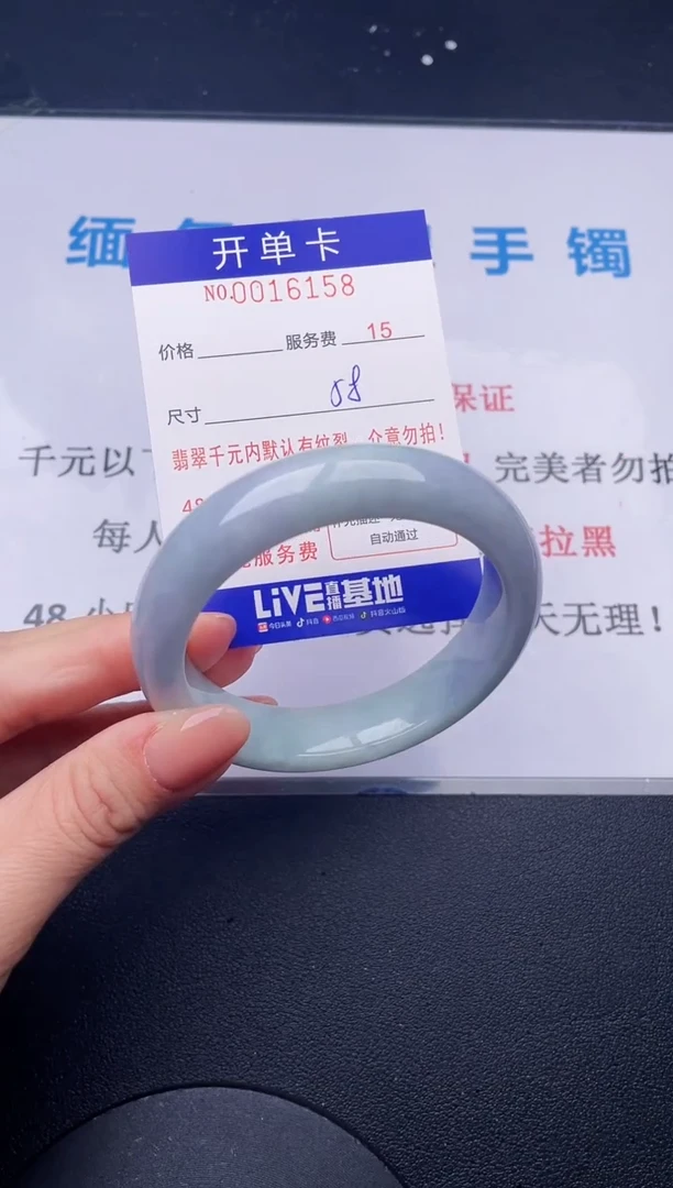 【闪购商品】翡翠手镯未镶嵌58拍哪个发哪个图片为准
