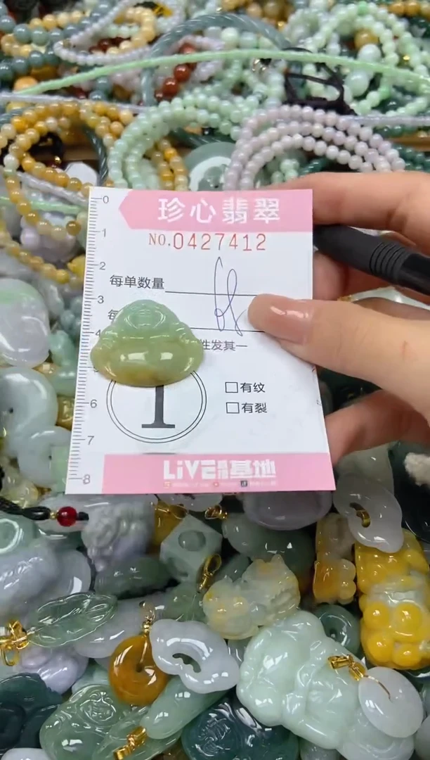颈饰未镶嵌翡翠闪购0427412