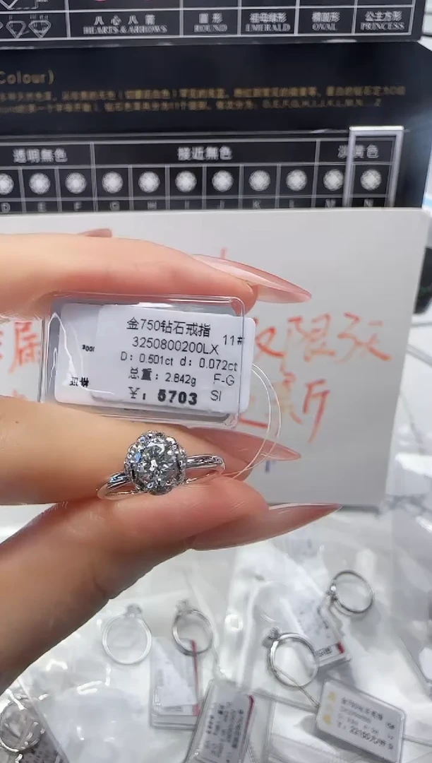 18K金镶嵌戒指/指环钻石戒指