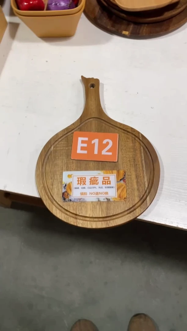木闪购2025/12/24 E12瑕疵品
