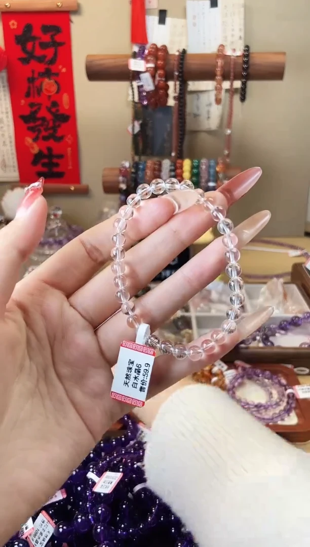 【闪购商品】水晶手链未镶嵌白水晶6mm